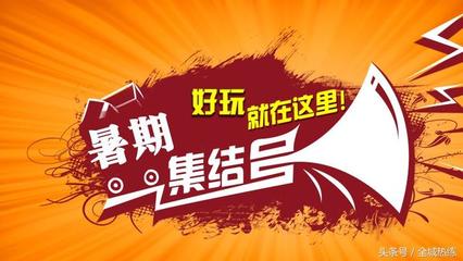 《花儿朵朵》采访体验团走进石门弓射俱乐部 领略健身休闲新潮流