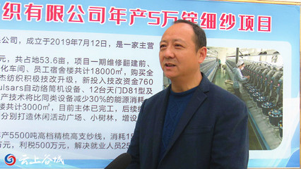 湖北谷城 奋力攻坚 加快推进重点项目建设与健身休闲活动融合发展