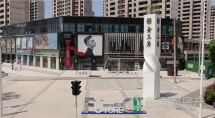 创智学养生活区 面向未来的青岛第三中心，引领健康休闲新风尚