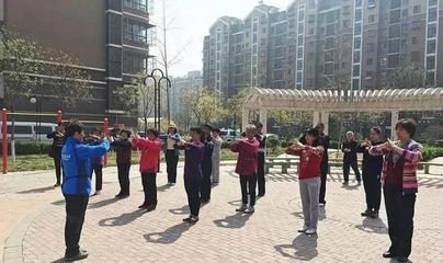 美丽乡村、健康相随——朝阳孙河乡“健身圈”圈出群众幸福感