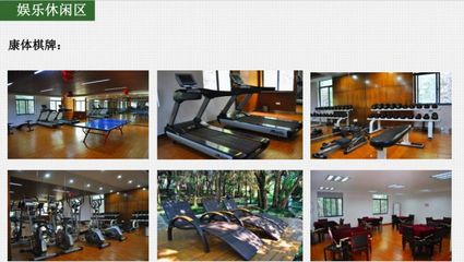 金峙明天度假山庄健身休闲活动收费标准与项目指南