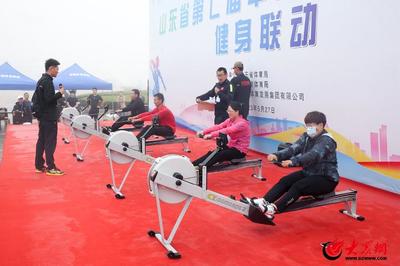 山东省第七届半岛蓝色经济区健身联动活动在日照成功举行